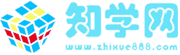 知学网