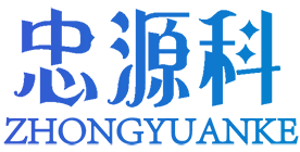 济南忠科环保科技有限公司