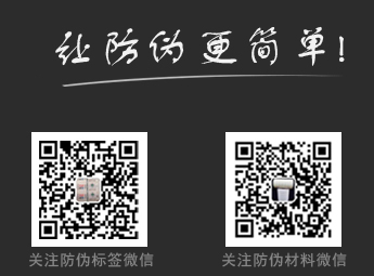 江苏中大防伪技术有限公司
