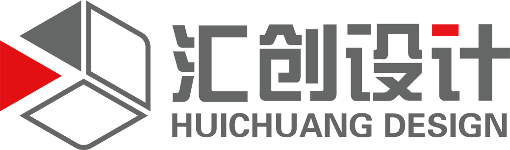 汇创工业设计