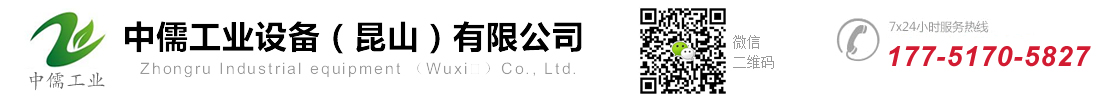 昆山仓储货架公司