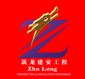 工程项目管理软件