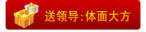 上海自发渔业专业合作社 