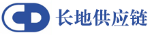 浙江长地供应链管理有限公司