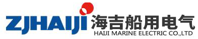 浙江海吉船用电气有限公司