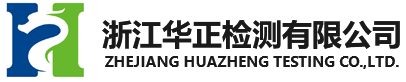 建设工程检测