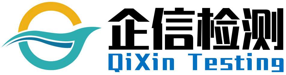 废气检测