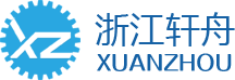 轩舟工贸