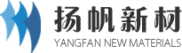 扬帆新材料（浙江）股份有限公司