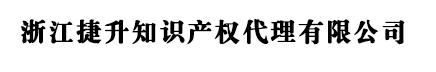 浙江商标注册