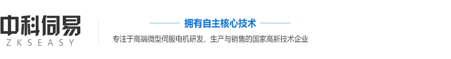 25法兰伺服电机