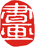 全国社会艺术水平考级天津办公室