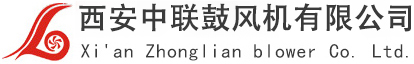 陕西离心鼓风机生产
