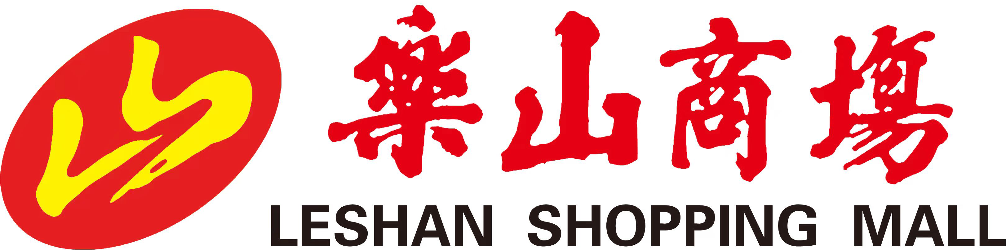 驻马店市乐山商场实业有限公司