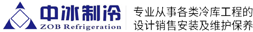 江西冷库