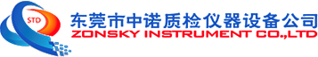 阻燃燃烧试验机/箱