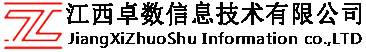江西卓数信息技术有限公司―――江西智能化公司