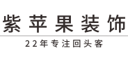 上海别墅装修公司