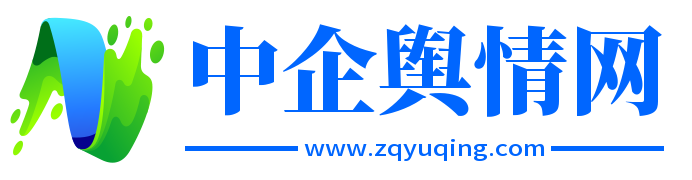 舆情分析,舆情方案,舆情处理