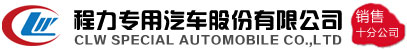 混凝土搅拌车