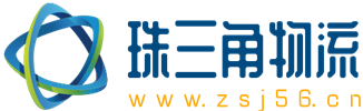 珠三角至全国回程车