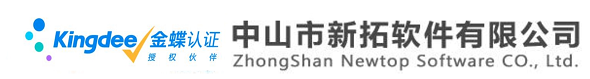 中山金蝶