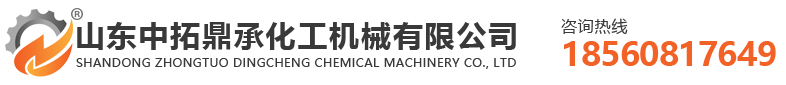 反应釜搅拌器