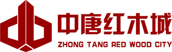 河北香河中唐红木城