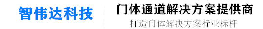 深圳自动门安装厂家