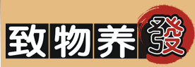 河南致物生物科技有限公司