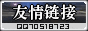 肉骨粉