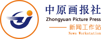 中原