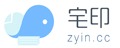 宅印