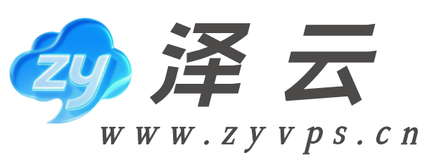免备案品质服务