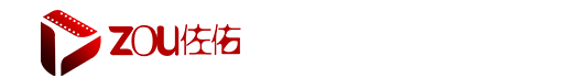 北京佐佑文化传媒有限公司