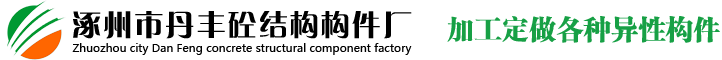 河北沟盖板厂家