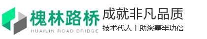 沥青道路施工工程案例,郑州沥青道路施工
