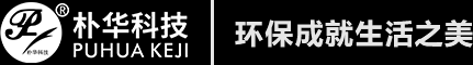 废气处理设备