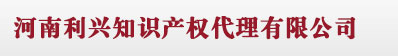 郑州商标注册公司