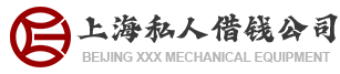 上海空放