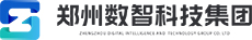 郑州数智科技集团