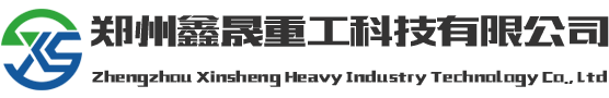 专业生产动态配料系统