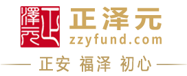 正泽元投资