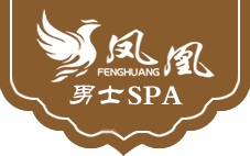 无锡Spa按摩馆