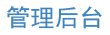湖南汇一世纪信息技术有限公司
