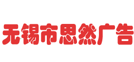 高炮制作