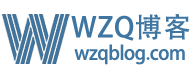 wzq博客