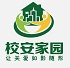 校安家园智慧管理平台