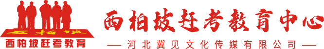 河北冀见文化