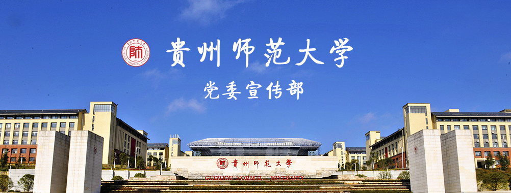 宣传部
